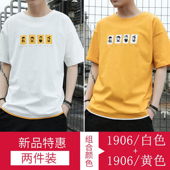 A318 五分袖 男士T恤 1906白色+1906黃色 