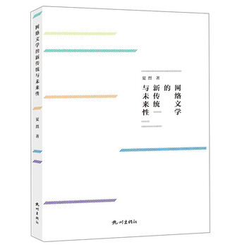 書(shū)評(píng)