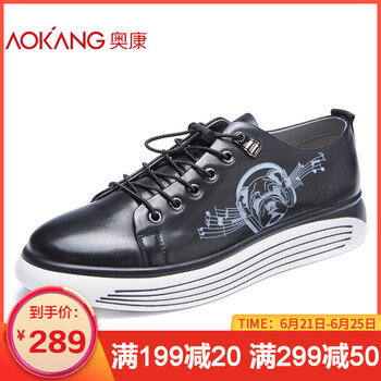 奧康（Aokang）男士黑色173211174 38