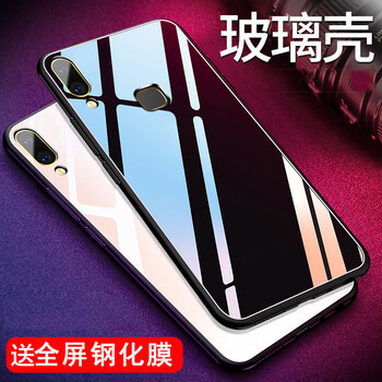 八嘟巴 vivoZ1 手機(jī)殼/保護(hù)套