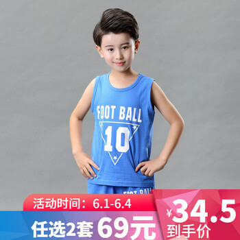 大童夏季背心套裝男