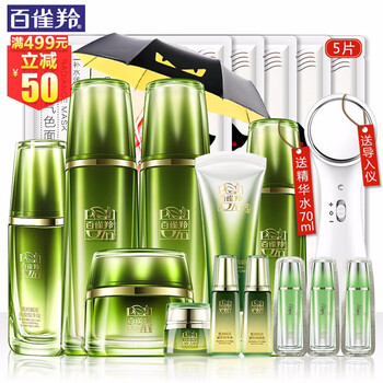 肌初賦活致臻套裝