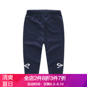 男童韓版打底褲
