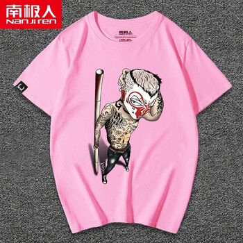 南極人（Nanjiren） 短袖 男士T恤 粉/社會猴 