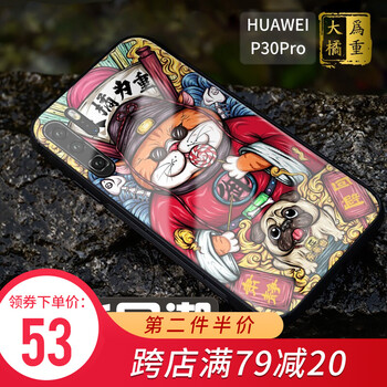 就，讓你的愛機更有范