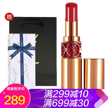 櫻桃色口紅