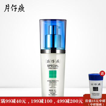 片仔癀PZH（PZH）乳液/面霜控油平衡，細(xì)致毛孔，保濕，補(bǔ)水