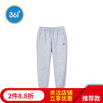 361童裝冬季