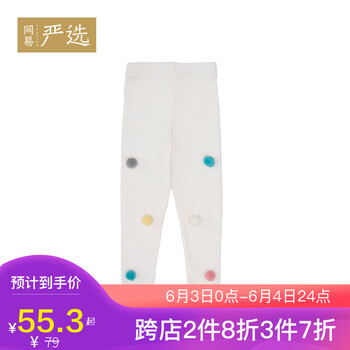 童裝彩色打底褲