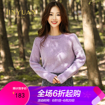 元素,流行,新款,金苑,趨勢(shì),毛衣,樣式