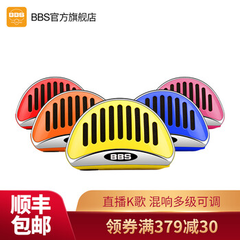 智趣麥克風(fēng)，讓你的耳朵不再枯燥