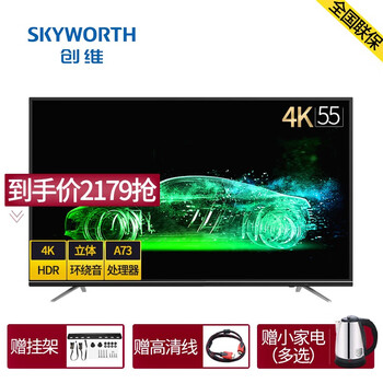 怎么樣,電視,新品,酷開,酷開,電視,新品