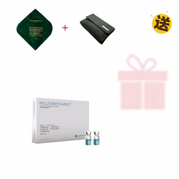 英樹(shù)（INGLEMIREPHARM’S） 面部精華 控油平衡，細致毛孔，提亮，補水