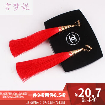 言夢妮（YANMENGNI）耳環(huán)