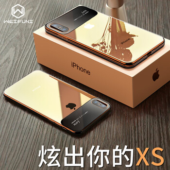 維夫尼 iPhoneX 手機殼/保護套
