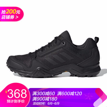 不正經(jīng)的系帶透氣運(yùn)動鞋