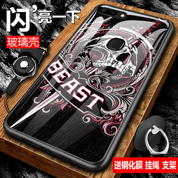 思譽(yù)（SEELYUEL） X20Plus 手機(jī)殼/保護(hù)套