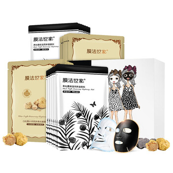 膜法世家面膜包裝