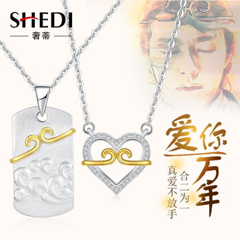 奢蒂,民族,奢蒂,項(xiàng)鏈,項(xiàng)鏈,民族,怎么樣