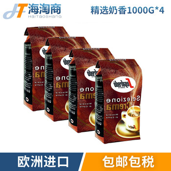 ILLY咖啡豆粉 ILLY咖啡豆粉