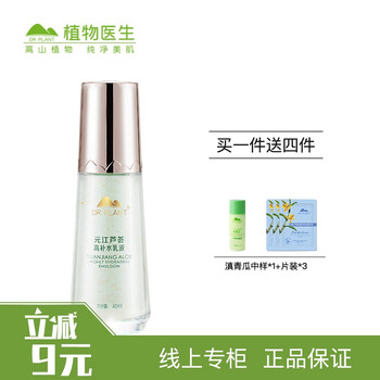 怎么樣,植物,植物,蘆薈,蘆薈