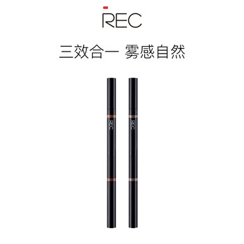 REC眉筆02 TAUPE 灰褐