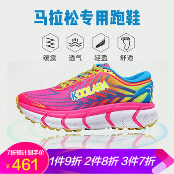 Koolara跑步鞋熒光粉 35，36，37，38，39，40