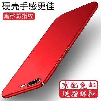 男款金立手機(jī)殼