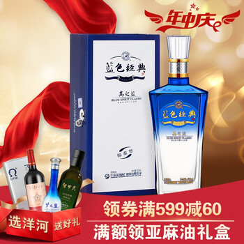 怎么樣,洋河,洋河,禮品,禮品
