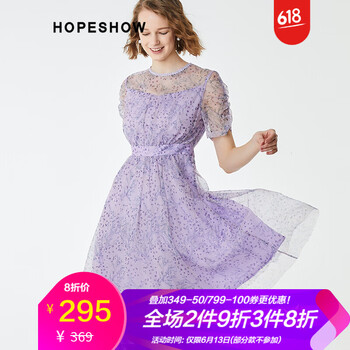 紅袖（hopeshow）  撞色 連衣裙