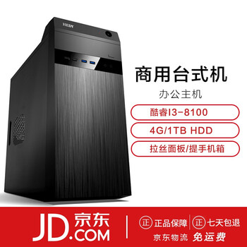 hedy電腦顯示器