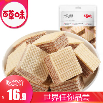 酥脆夾心餅干，舌尖上的香甜美味