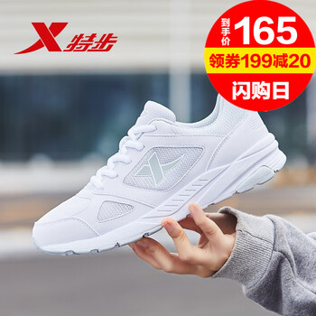 簡(jiǎn)約休閑男鞋，讓你的運(yùn)動(dòng)兩不誤