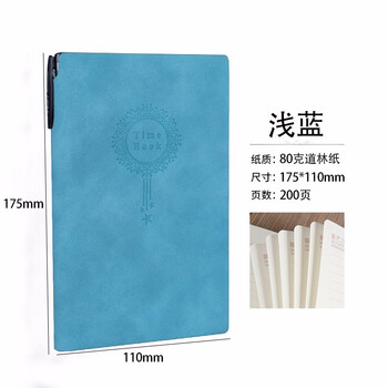 a6工作筆記