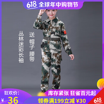 deciuhlae童裝套裝