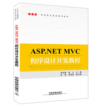 asp.netmvc
