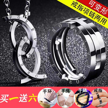 戒指潮流飾品優(yōu)惠