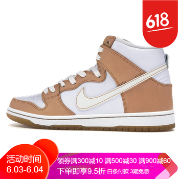 nikedunksb高幫