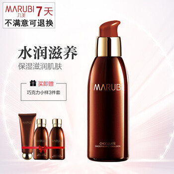 絲滑,絲滑,巧克力,巧克力,怎么樣