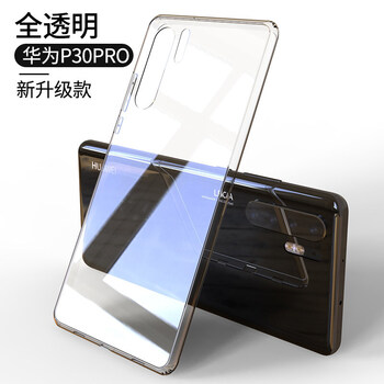 博安尼 p30 手機(jī)殼/保護(hù)套