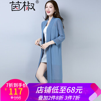 純色雪紡衫，微胖妹子的時(shí)尚利器
