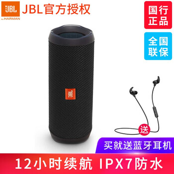 怎么樣,音響,音響