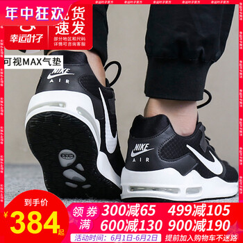 官方,氣墊,官方,耐克,耐克,氣墊,怎么樣