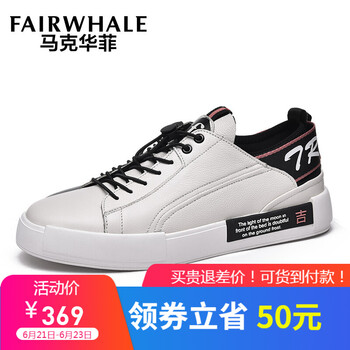 馬克華菲（FAIRWHALE）男士米白(798296069022) 38