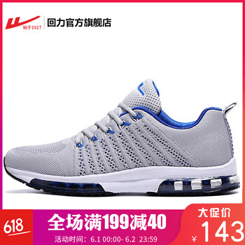 力氣,力氣,怎么樣