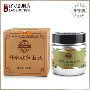 角質(zhì)層薄面膜