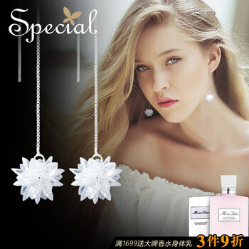 special耳釘925銀，標準S925銀 人工水晶