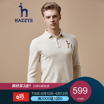 哈吉斯（HAZZYS） 長袖 男士T恤 乳白色I(xiàn)V 
