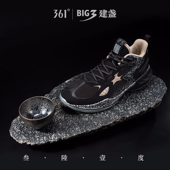 高幫鞋，讓你的運動事半功倍