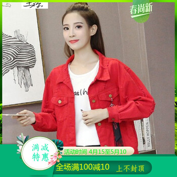 時(shí)尚翻領(lǐng)長(zhǎng)袖外套，穿出復(fù)古風(fēng)范